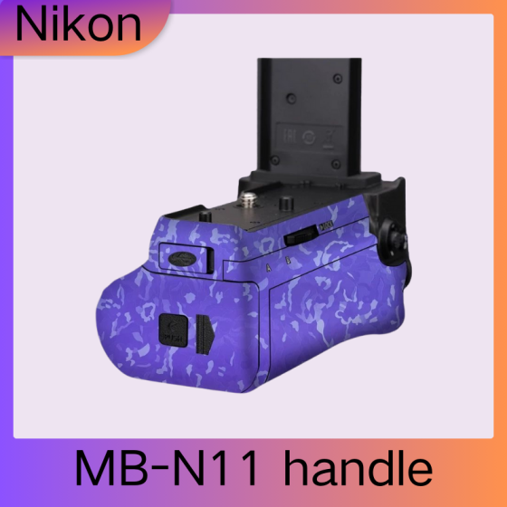 Grip Nikon  MB-N11  - Pele câmera, adesivo câmera - com alta resistência a arranhões, à prova d'água e com design elegante.